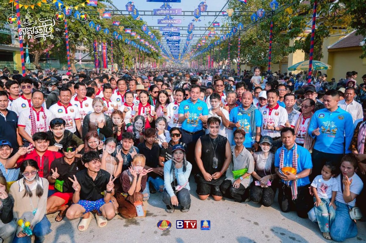 磅湛省举行新年祈福仪式,为民众及烈士祈求平安
