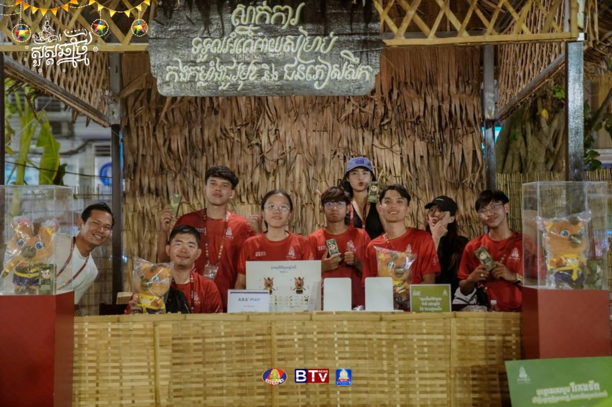 “高棉之光”新年活动组委会致谢各方支持
