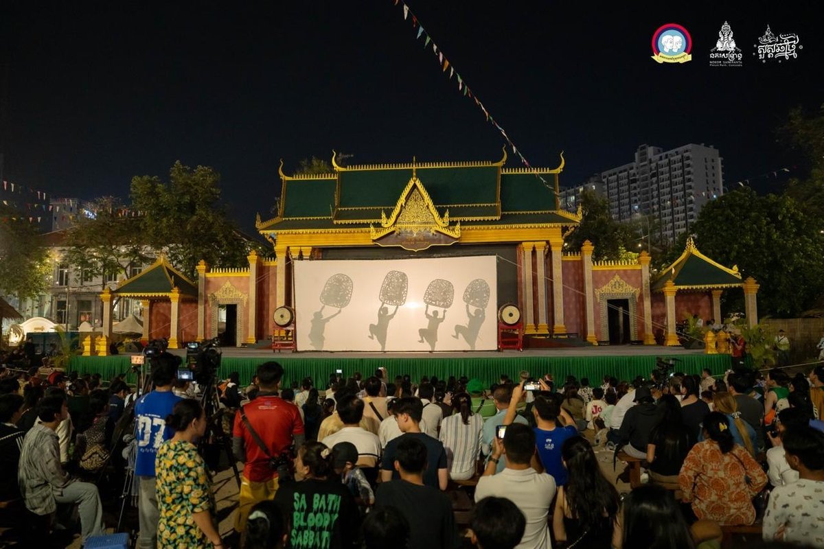 2026年诺哥宋干节传统武术与皮影戏表演