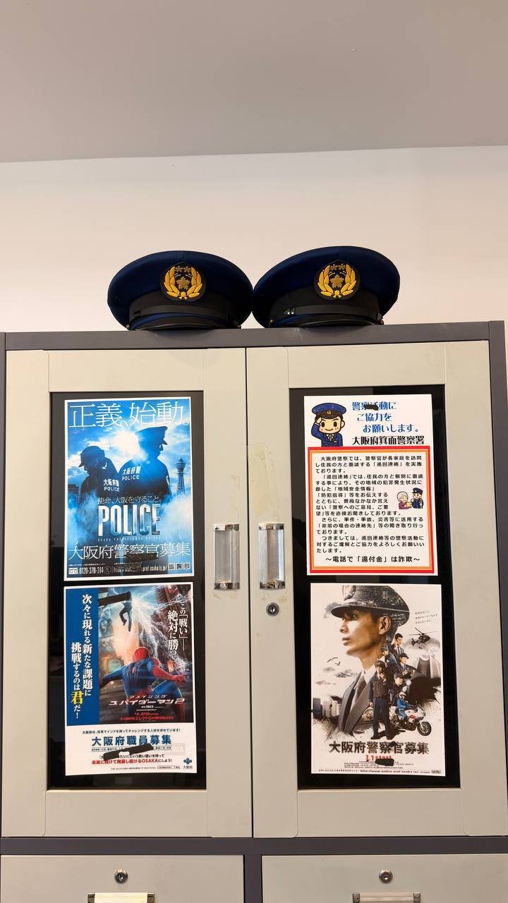 金边初级法院下令羁押8名涉嫌网络诈骗的中国及日本籍嫌疑人
