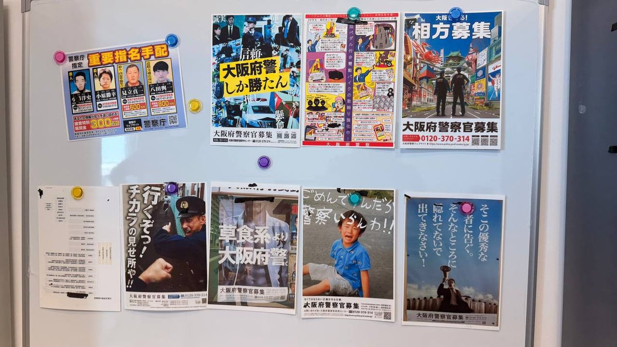 金边初级法院下令羁押8名涉嫌网络诈骗的中国及日本籍嫌疑人