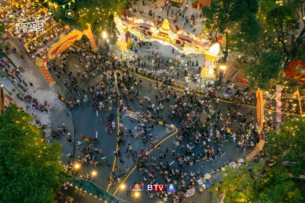 2026年高棉新年“诺哥宋干节”庆典