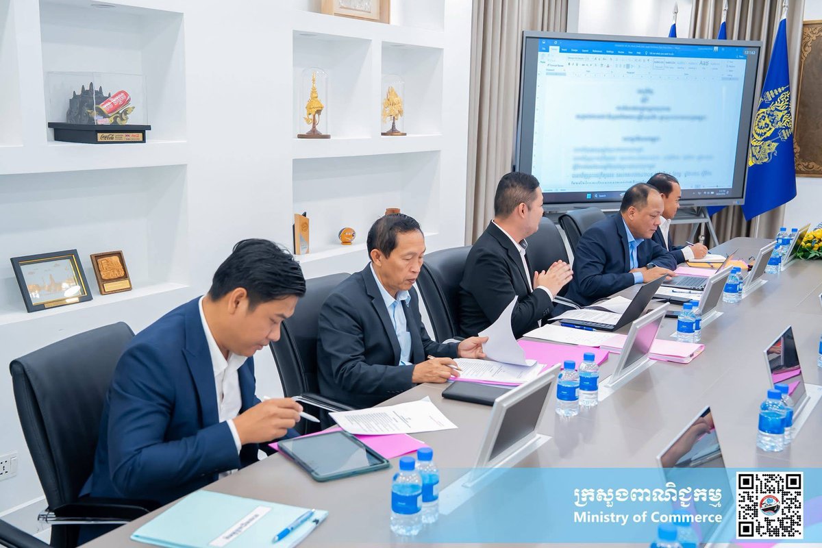 商务部召开消费者保护工作会议 强化法律执行与监管力度
