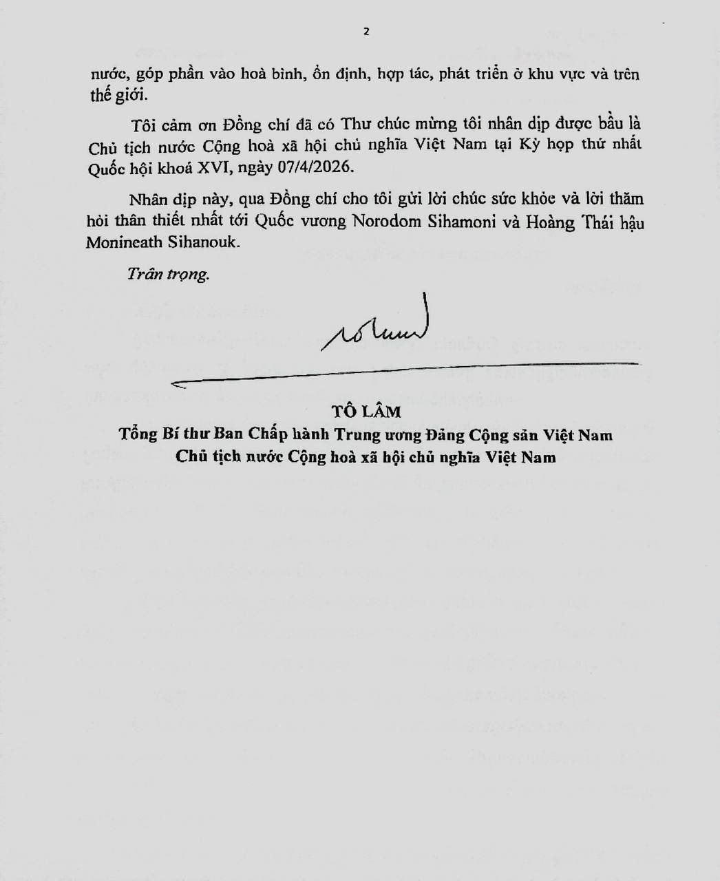 越南国家主席苏林向洪森致以柬埔寨新年祝福