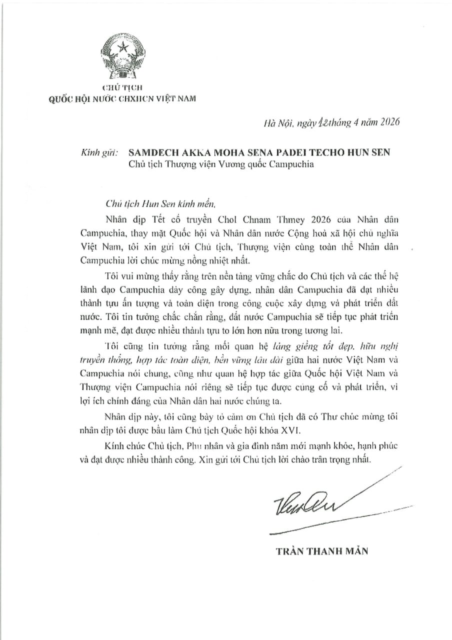 越南国会主席陈青敏向洪森致以柬埔寨新年祝福