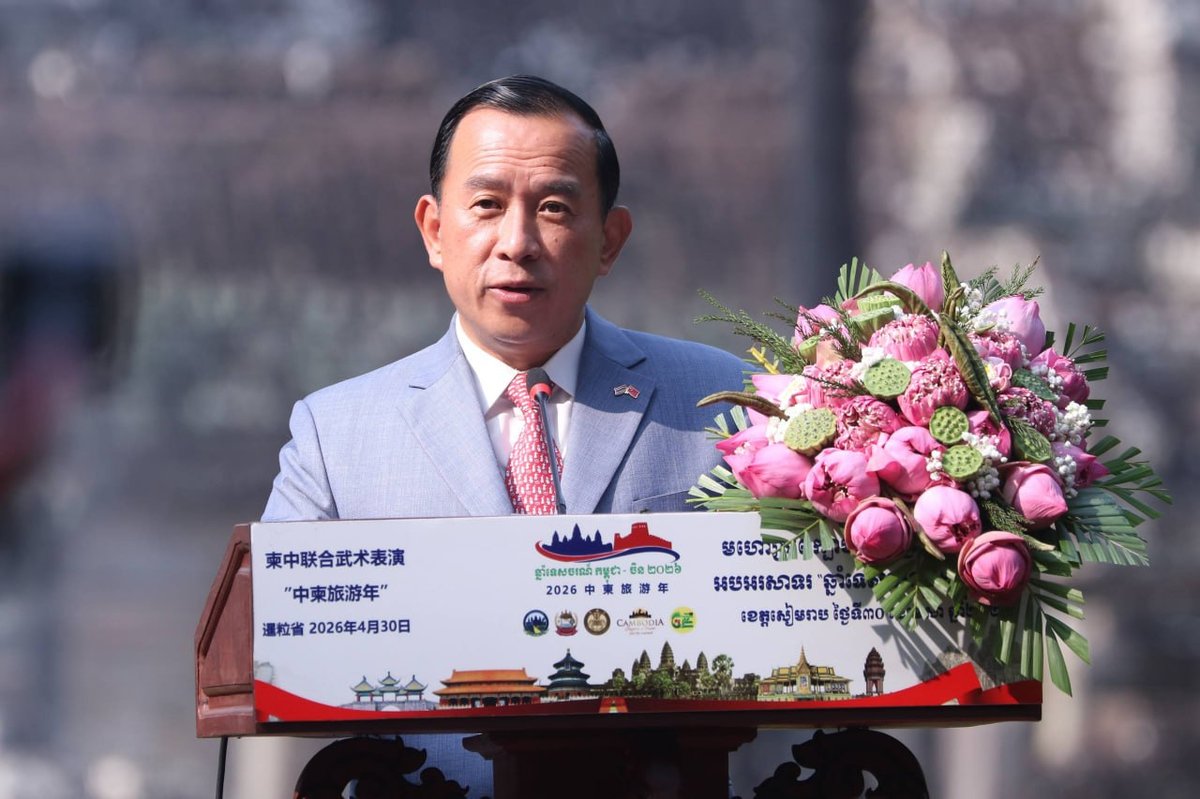 柬埔寨与中国联合举办的综合格斗节在暹粒巴戎寺正式开幕