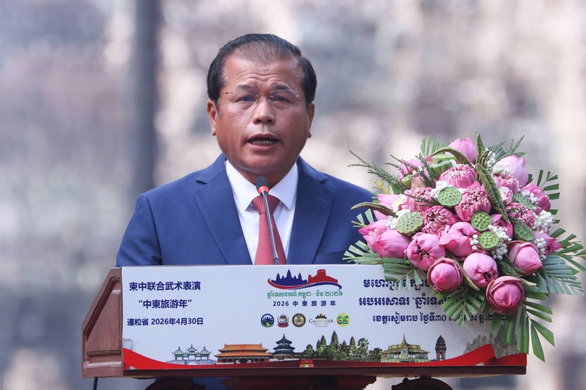 柬埔寨与中国联合举办的综合格斗节在暹粒巴戎寺正式开幕