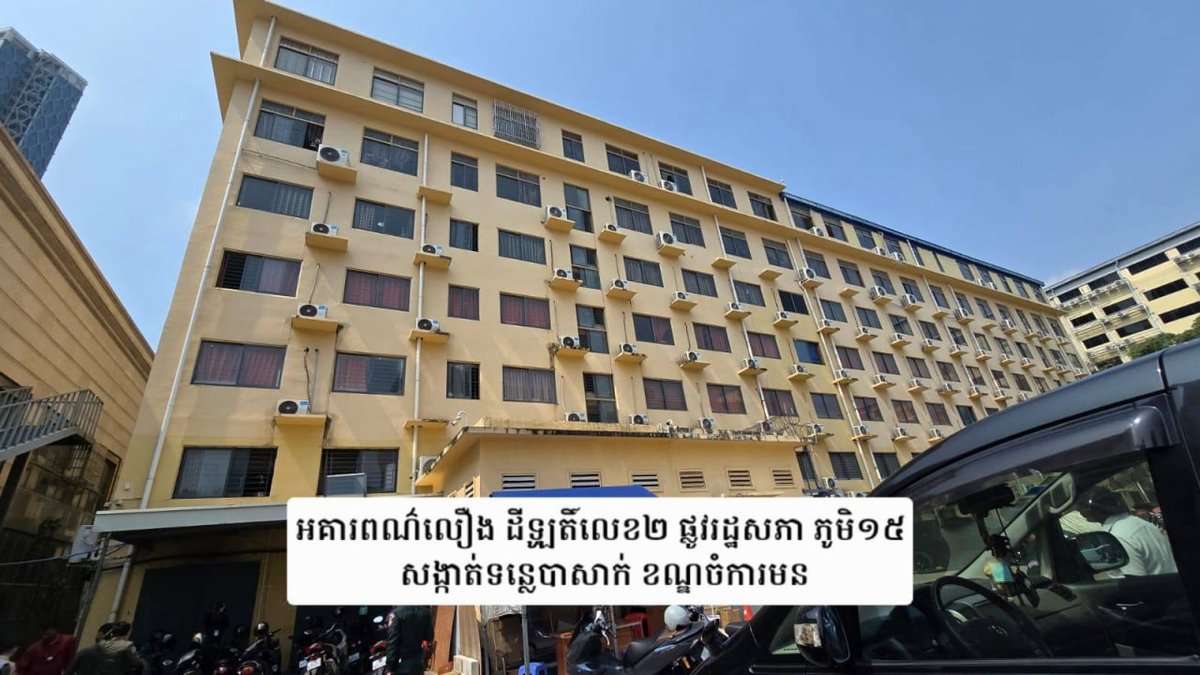 金边某公寓突击检查 5名外籍人员因非法居留被捕