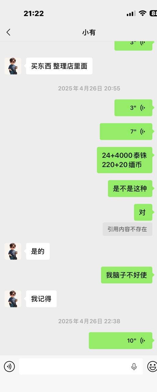 曝光欠债不还人员