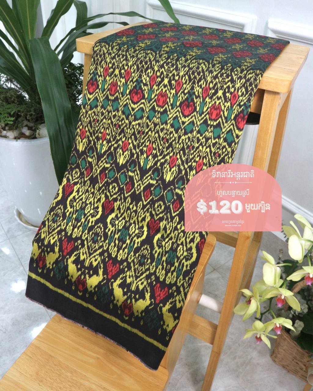 在线订购指引