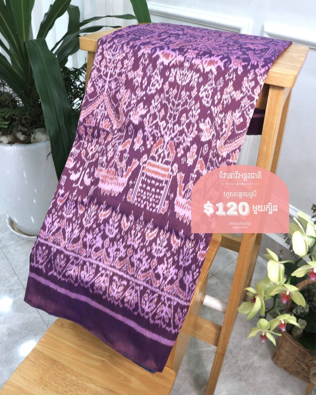 在线订购指引