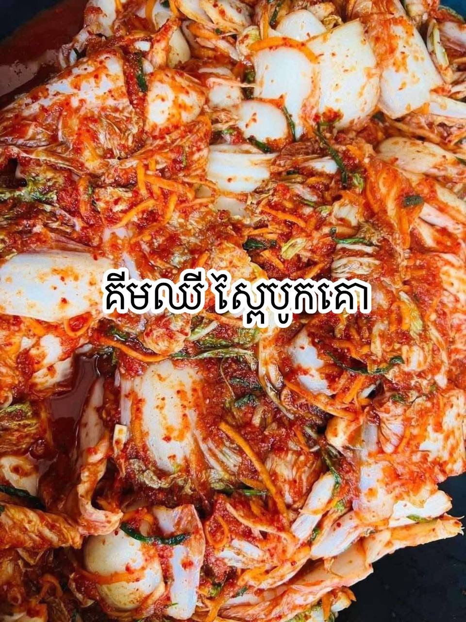 新鲜五花肉片与韩式泡菜销售