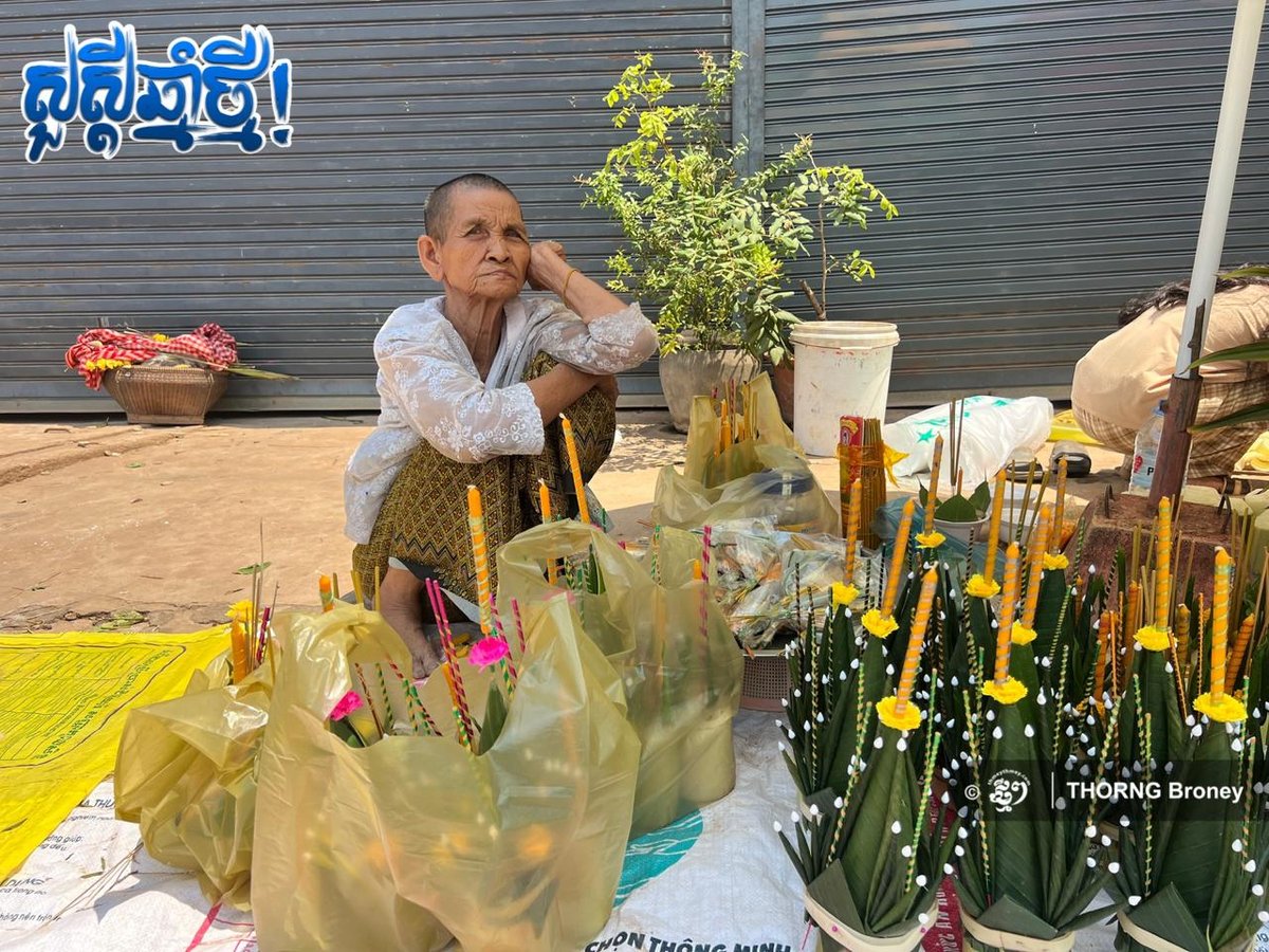 暹粒村民制作传统祭品迎接柬埔寨新年