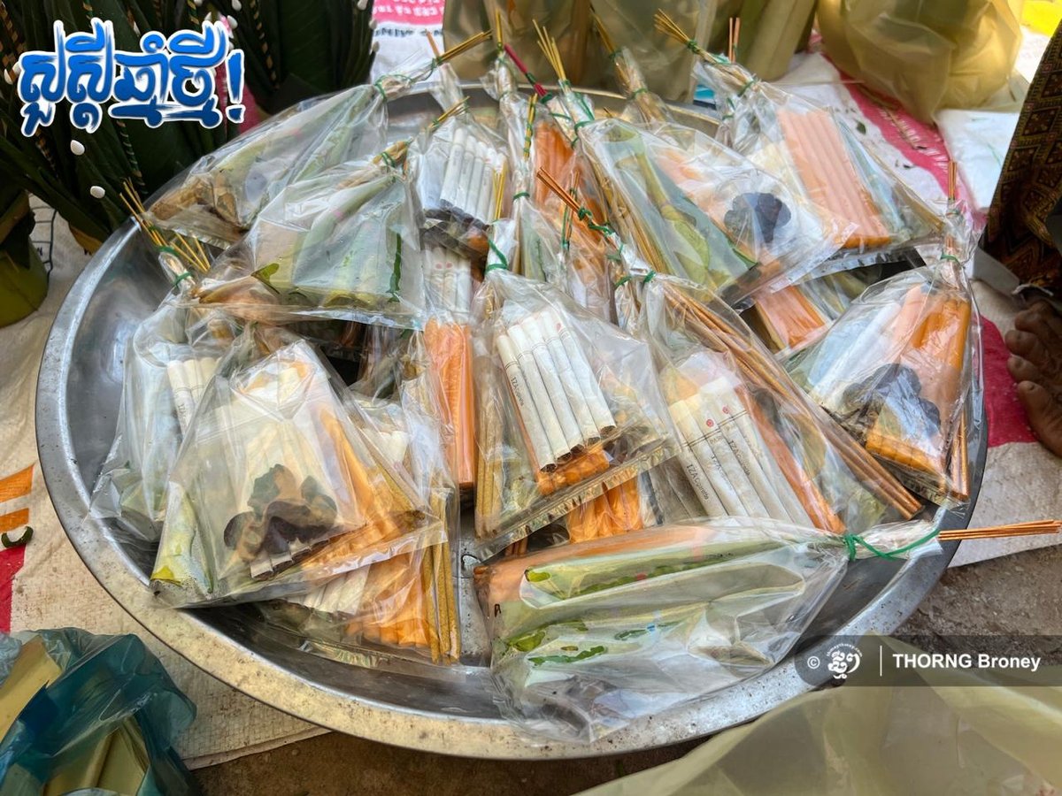 暹粒村民制作传统祭品迎接柬埔寨新年
