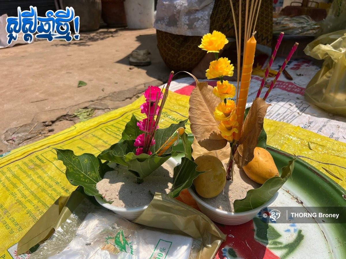 暹粒村民制作传统祭品迎接柬埔寨新年