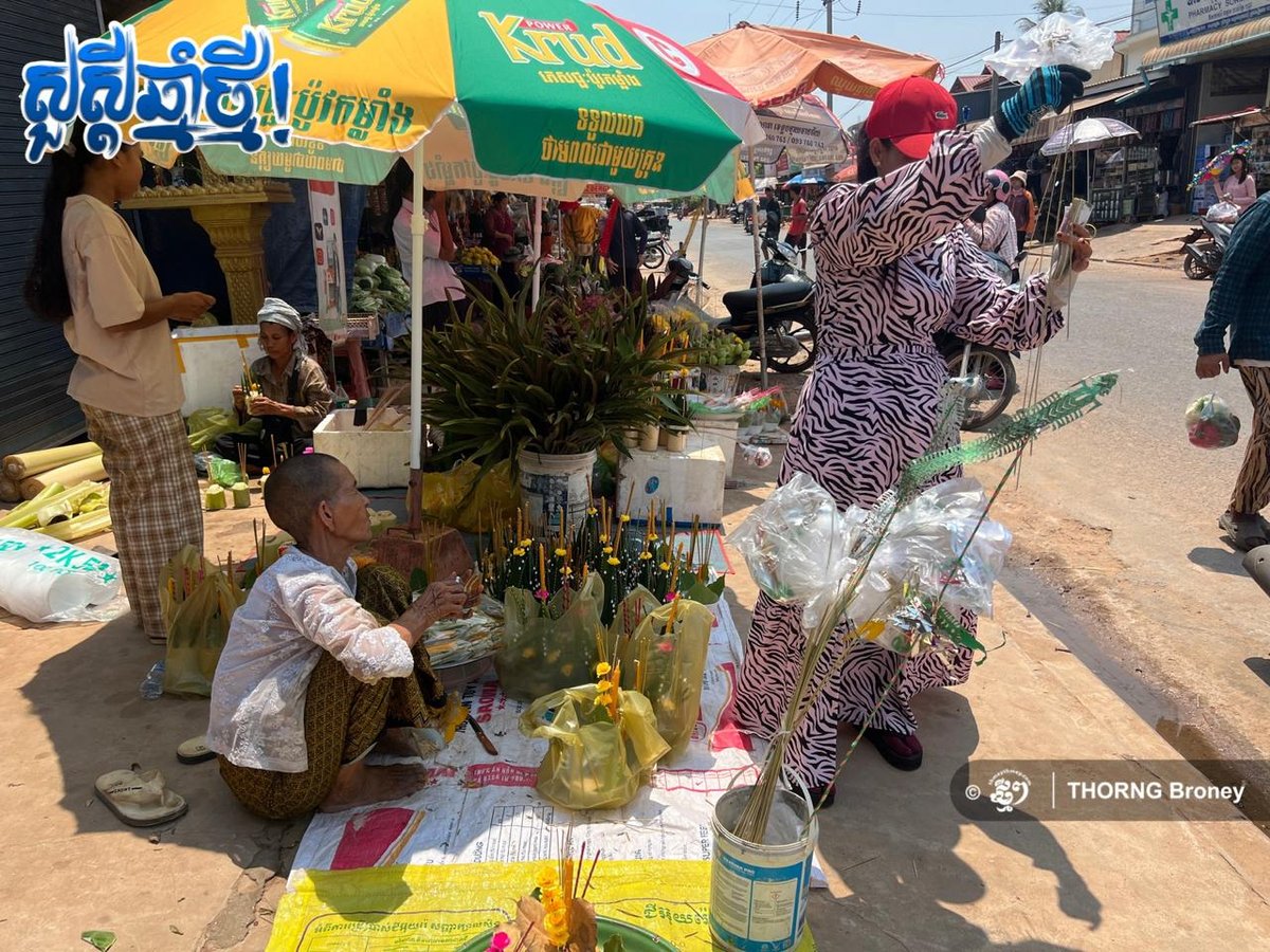 暹粒村民制作传统祭品迎接柬埔寨新年