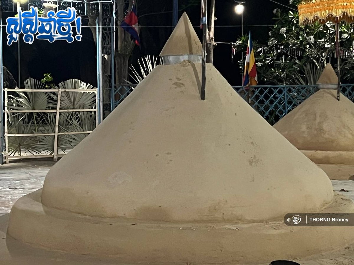 暹粒举行沙塔受戒仪式迎接柬埔寨新年