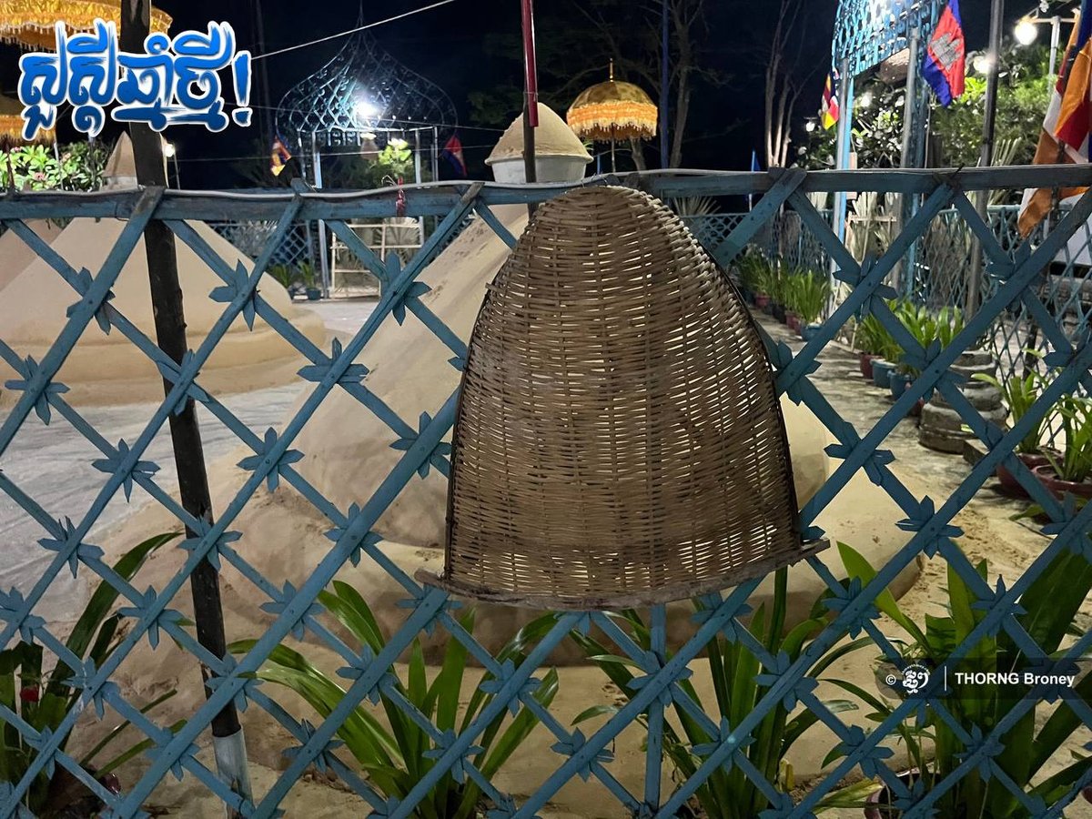 暹粒举行沙塔受戒仪式迎接柬埔寨新年