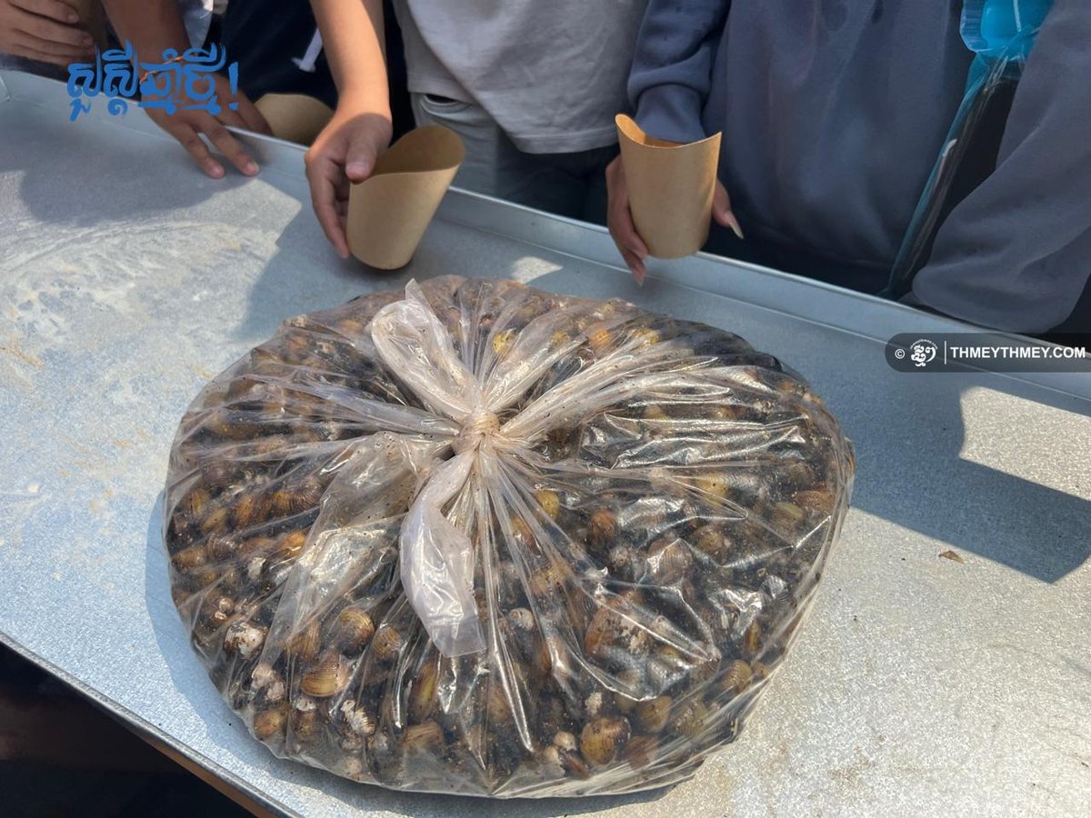 磅湛省举办柬埔寨新年庆祝活动,民众共享五吨蛤蜊