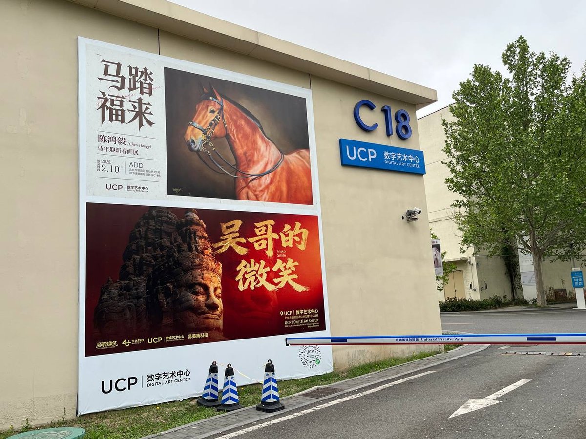 通过数字沉浸式叙事重温13世纪周达观的吴哥之旅