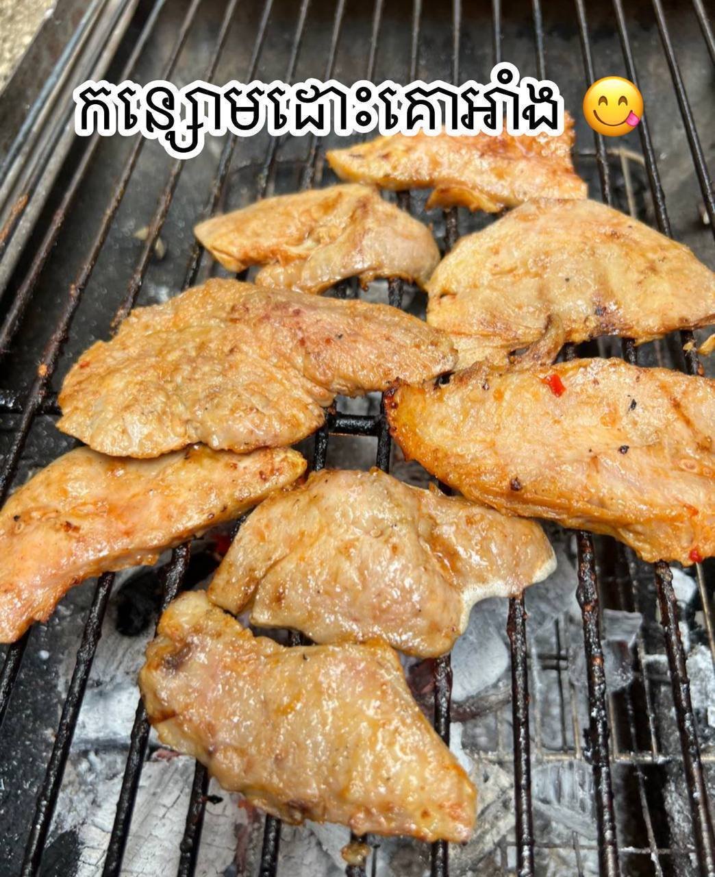 100%柬埔寨本地牛乳房