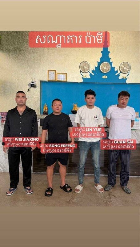 柬埔寨《打击网络犯罪法》正式出台