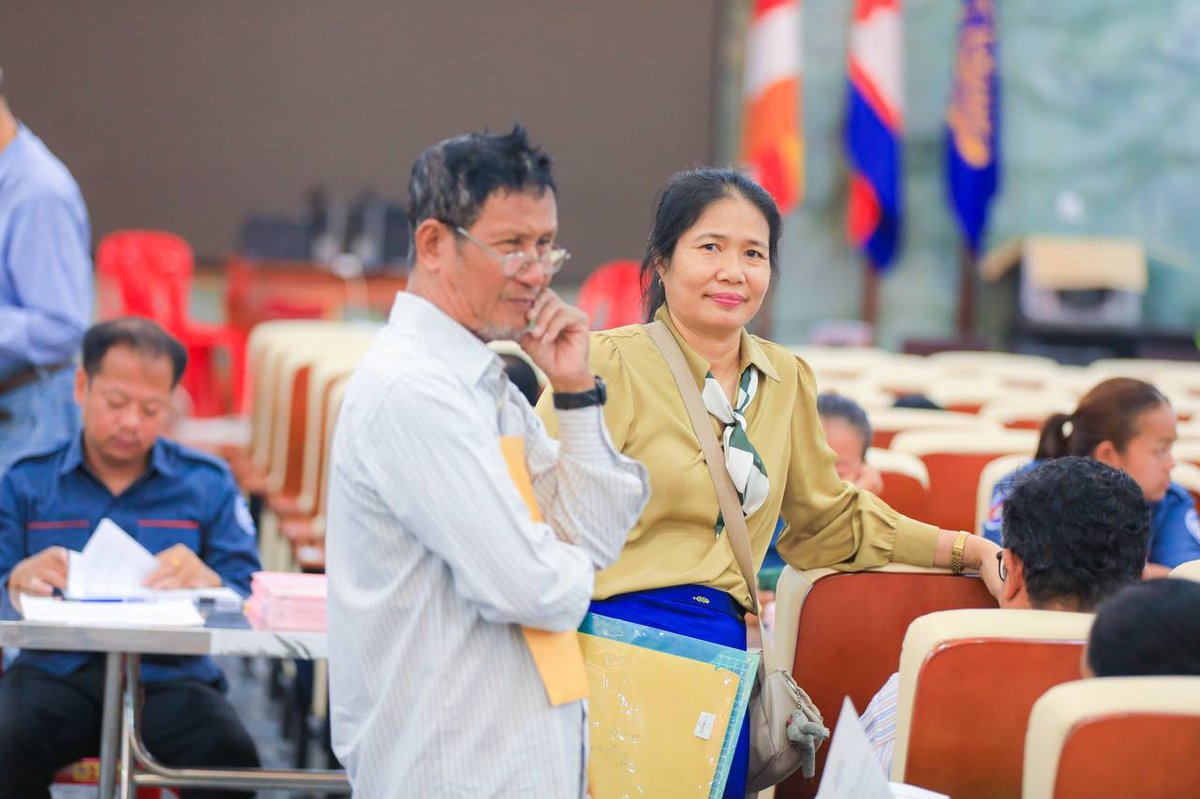 关于受理磅湛省土地所有权转移申请的公告