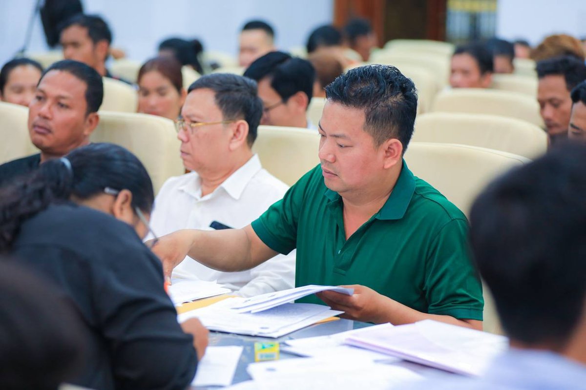 关于受理磅湛省土地所有权转移申请的公告
