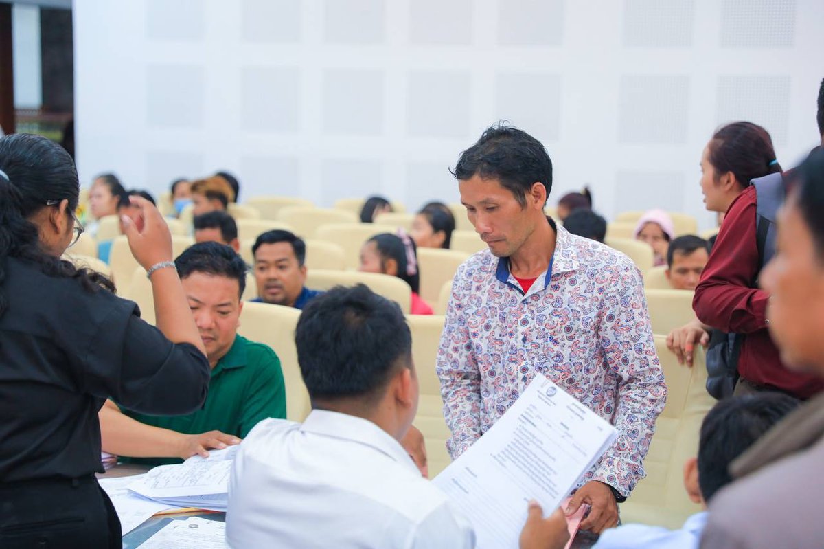 关于受理磅湛省土地所有权转移申请的公告