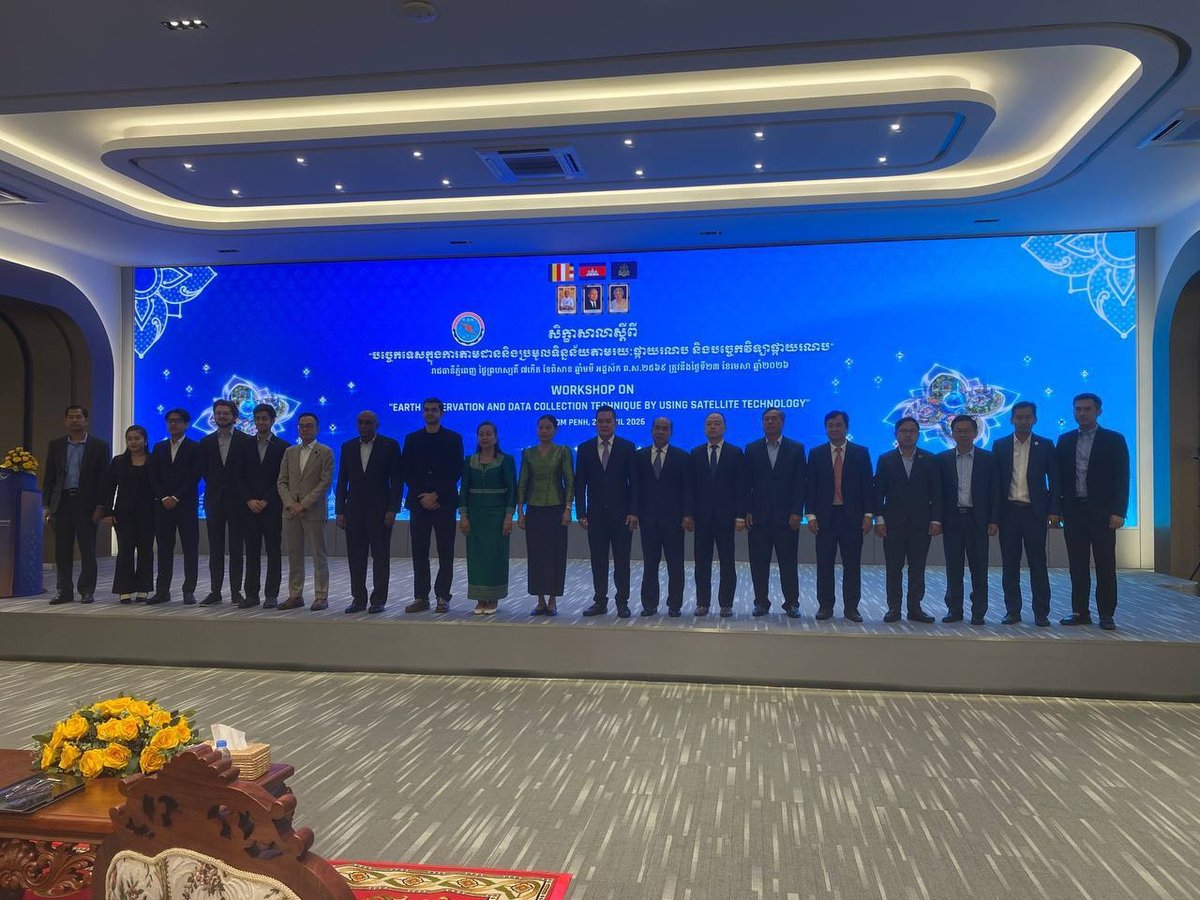 国土规划部官员出席卫星技术数据监测研讨会