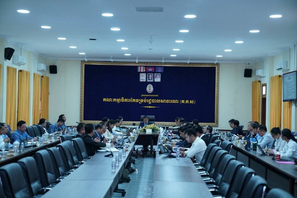 国土规划和建设部召开跨部门会议 优化职能架构提升行政效率