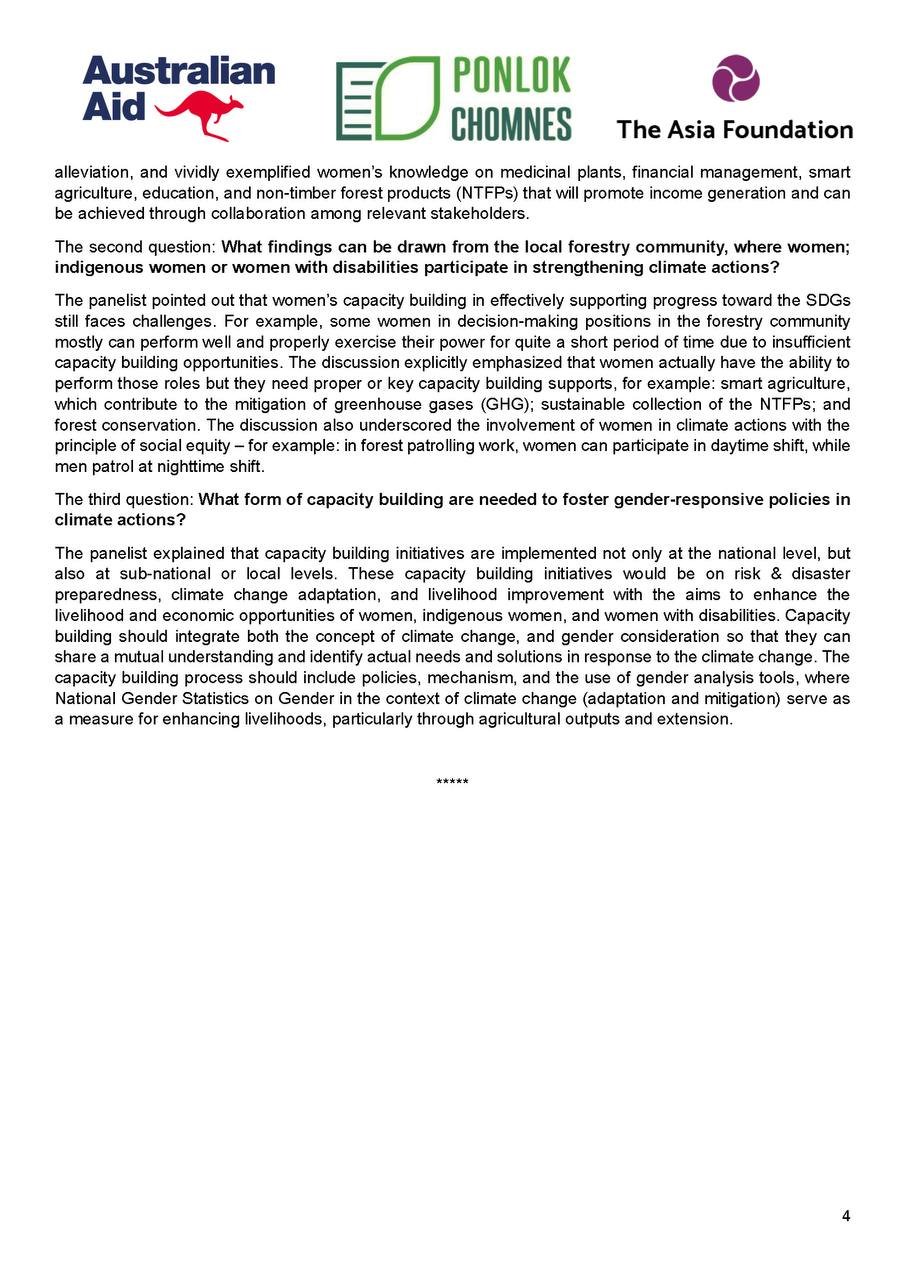 AVI-SDGs关于森林领域性别政策与气候变化讨论报告