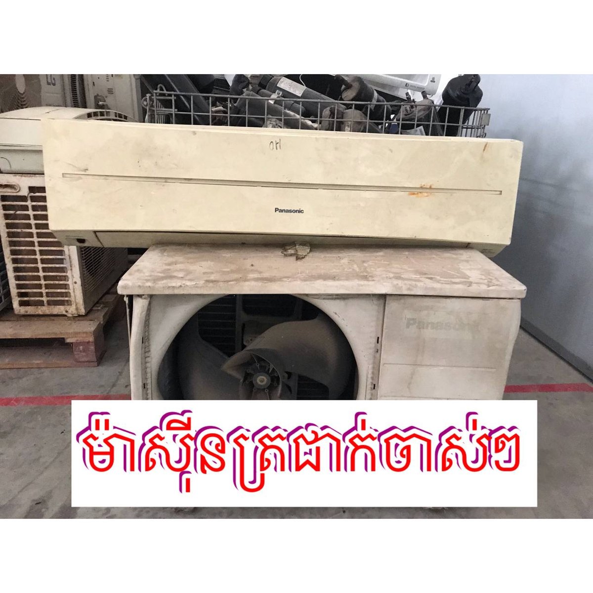 旧空调以旧换新优惠活动