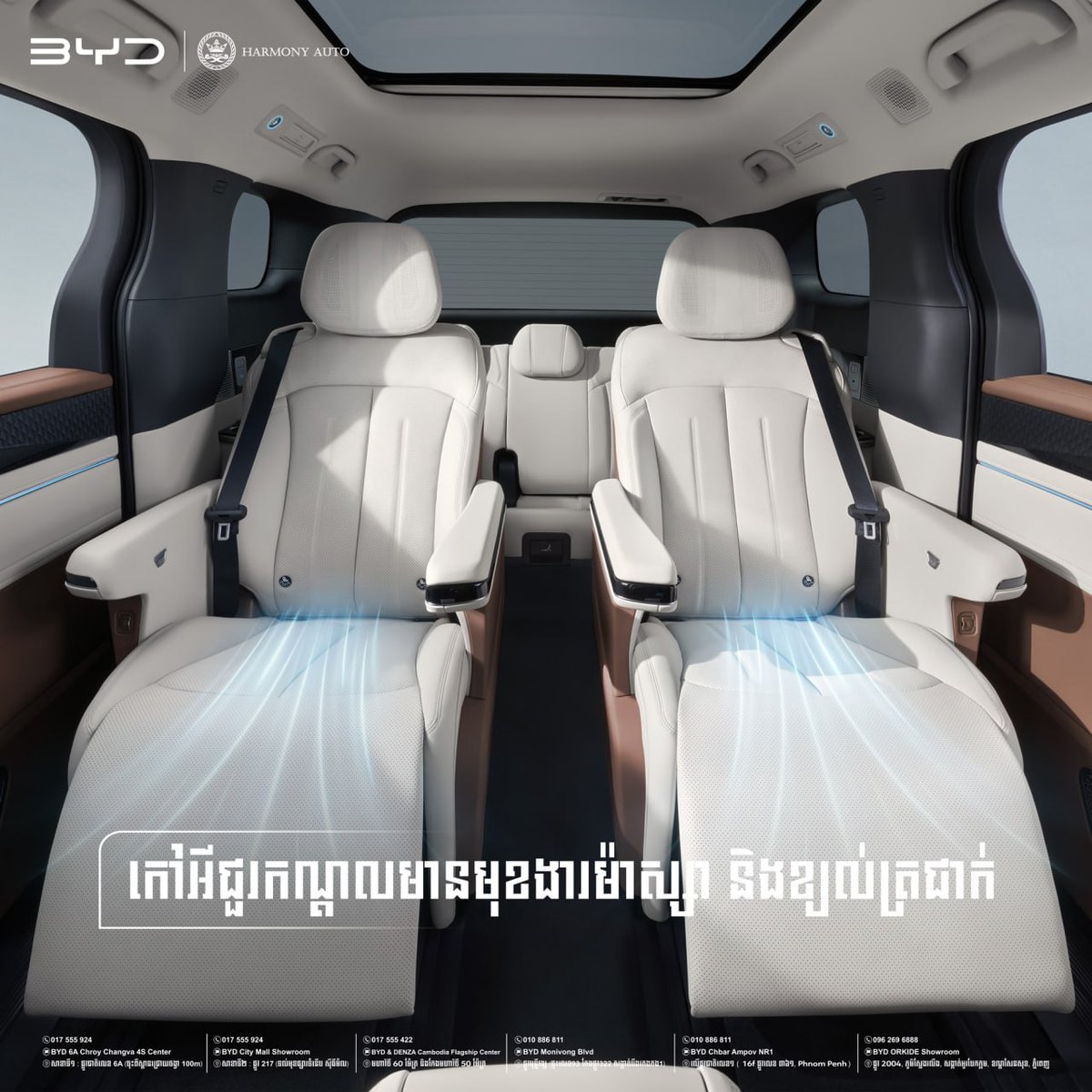 比亚迪 M9 车型介绍