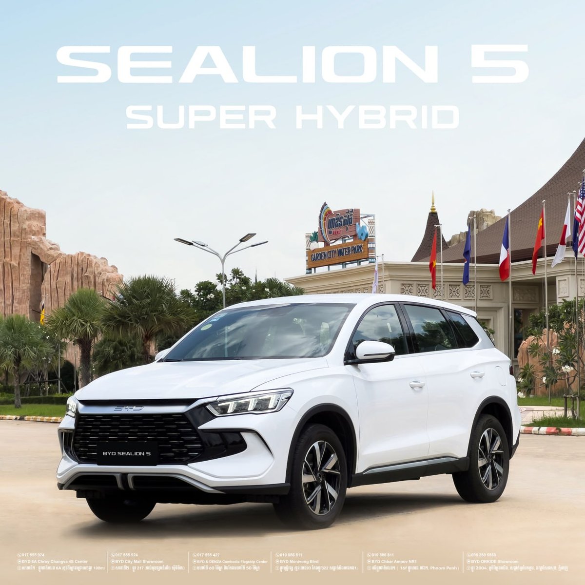 比亚迪 Sealion 5 SUV 车型介绍