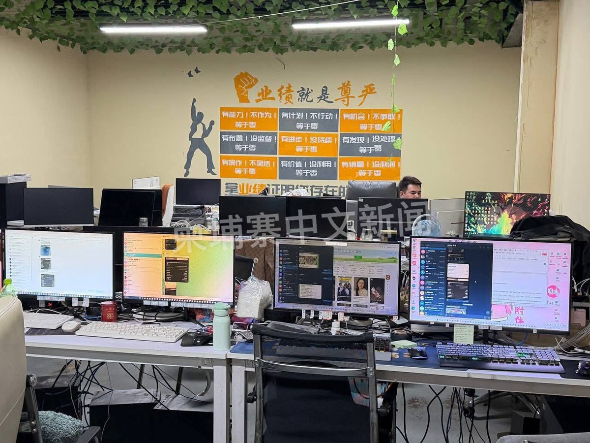 金边当局突击检查公寓并拘留多人