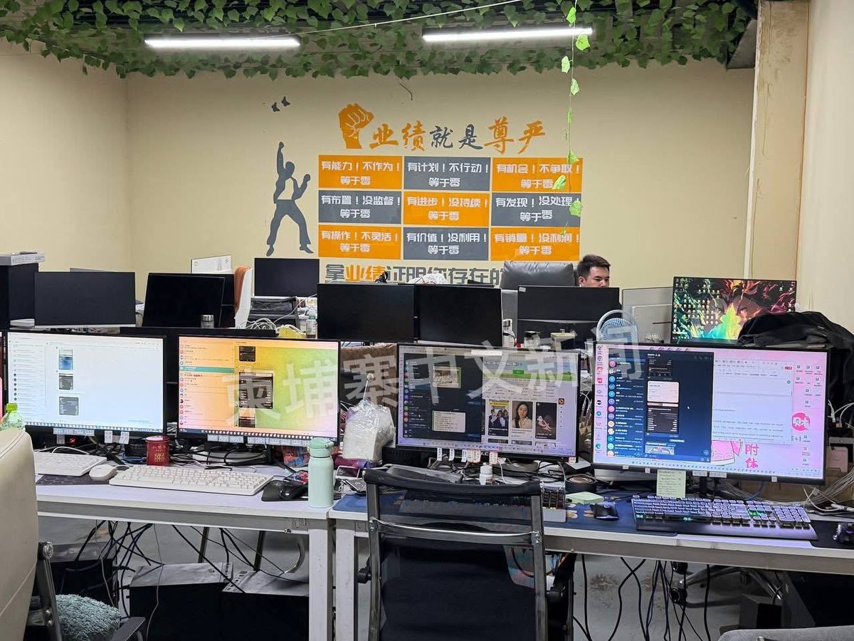 金边当局突击检查公寓并拘留多人