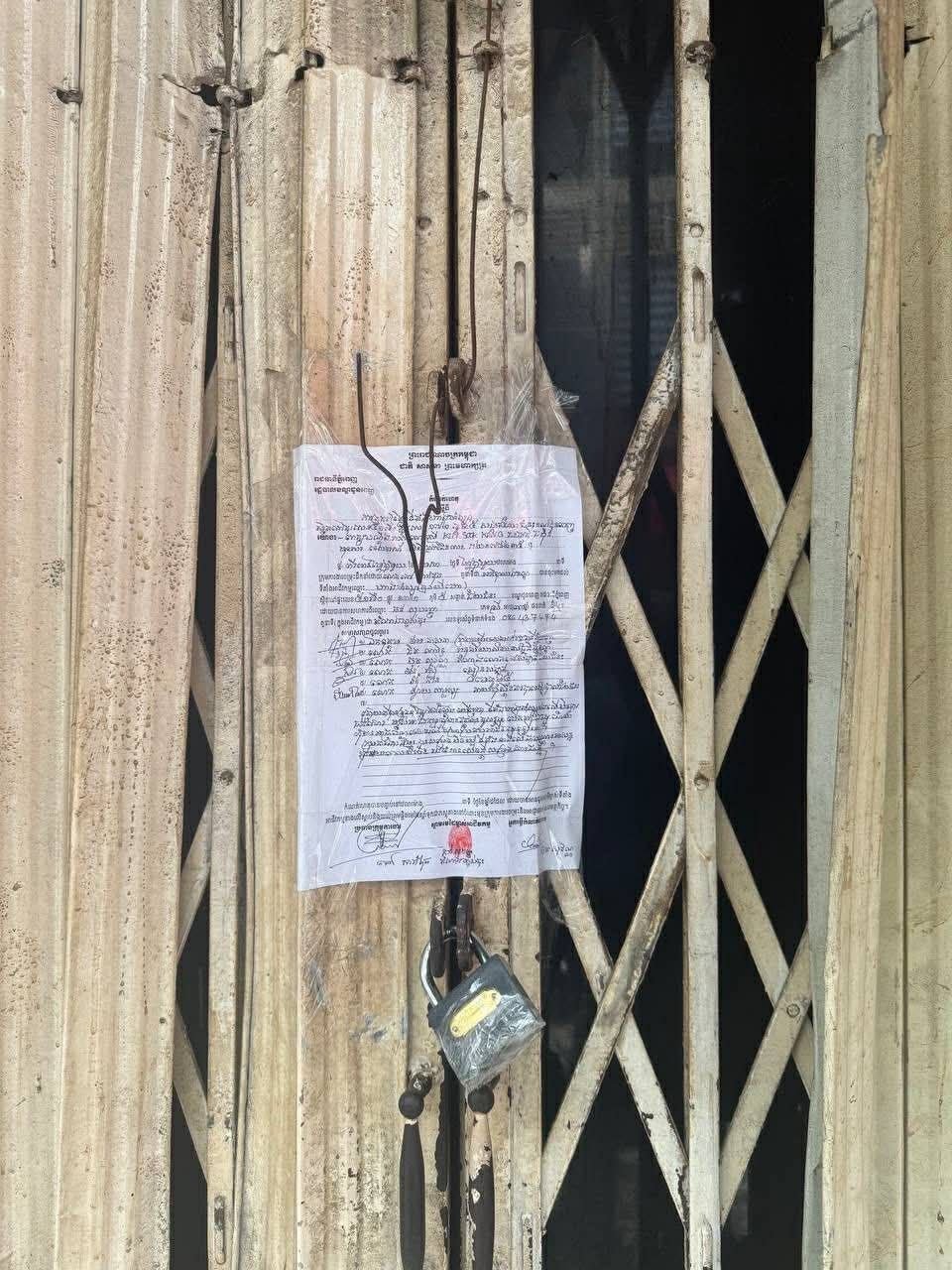 隆边区172号路一按摩店因盗窃顾客财物被强制关停
