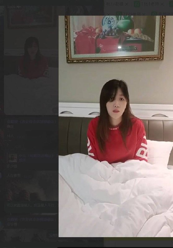 警惕木牌地区“团队接盘”招聘诈骗