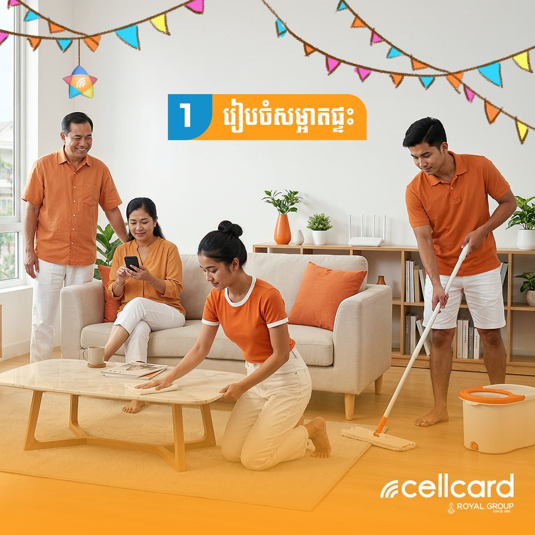 Cellcard AO WiFi 新年高速宽带套餐