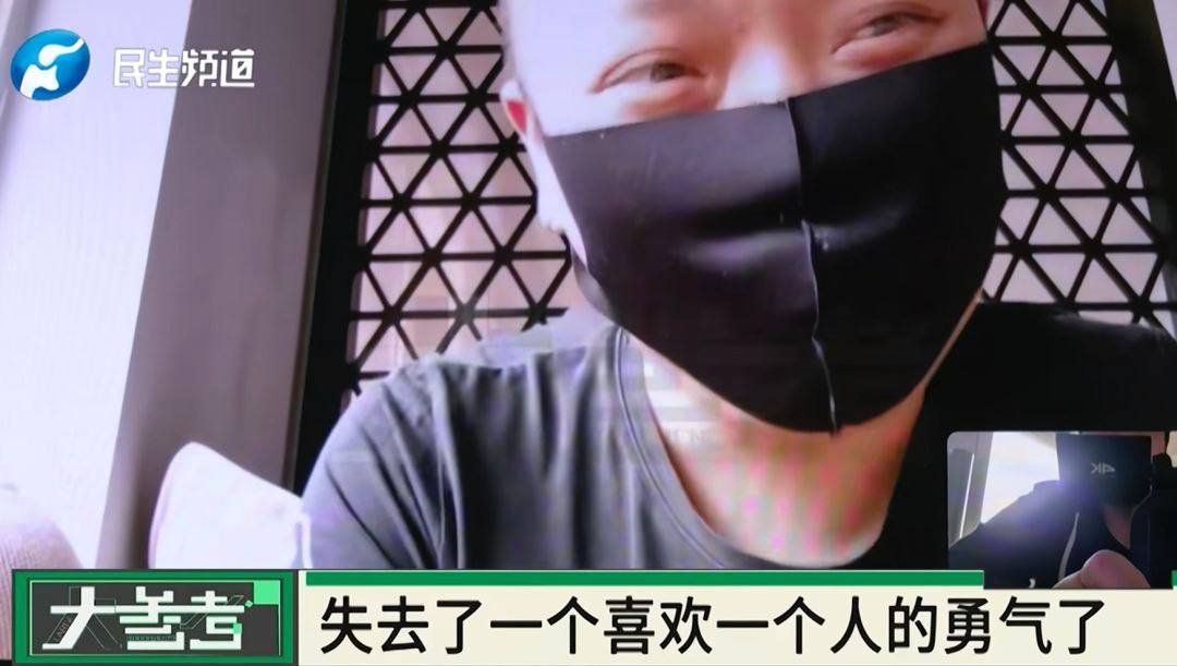 男子打赏女主播近300万元被骗感情:欲结婚才知对方女儿已20岁
