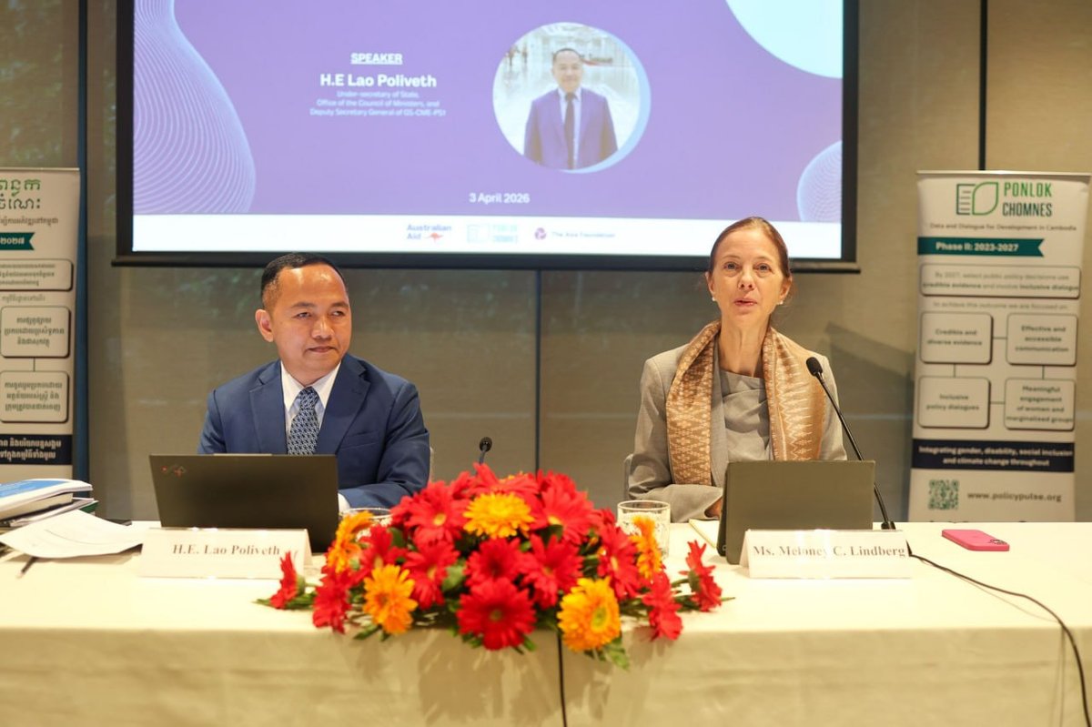 皇家金边大学参与五角战略监测与评估研讨会