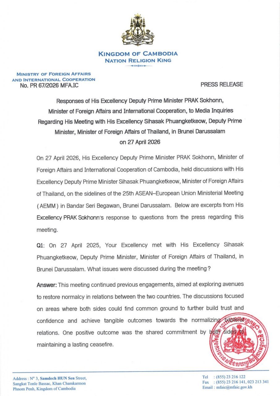 布拉索昆与泰国同行文莱会晤 重点讨论双边外交与区域合作