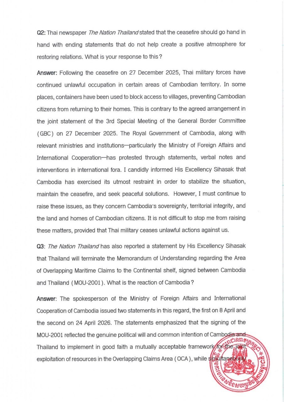 布拉索昆与泰国同行文莱会晤 重点讨论双边外交与区域合作