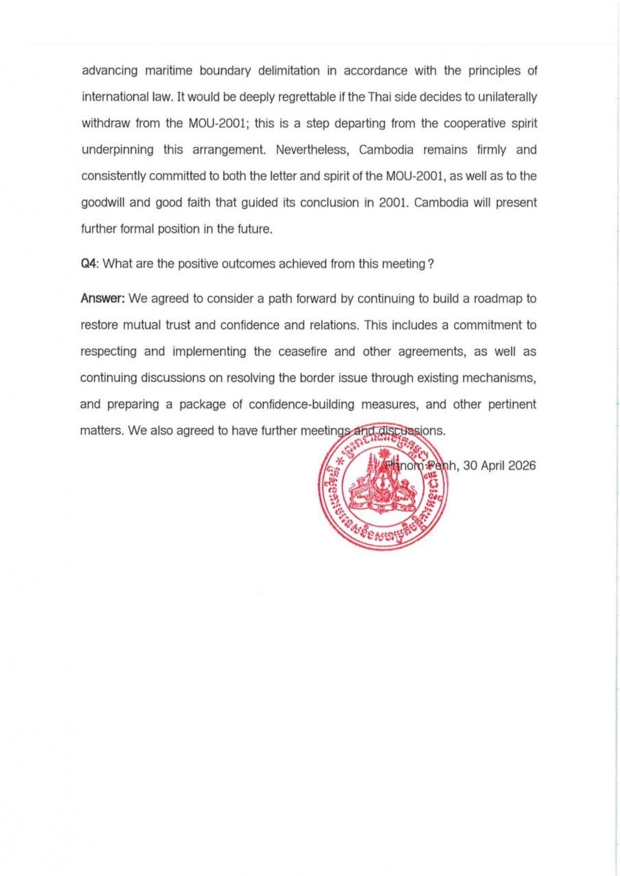 布拉索昆与泰国同行文莱会晤 重点讨论双边外交与区域合作