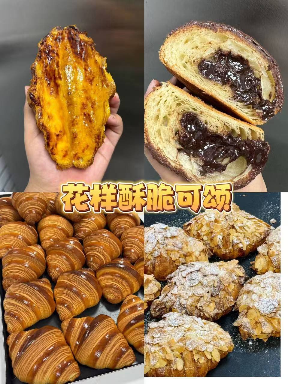 甜蜜时光蛋糕店