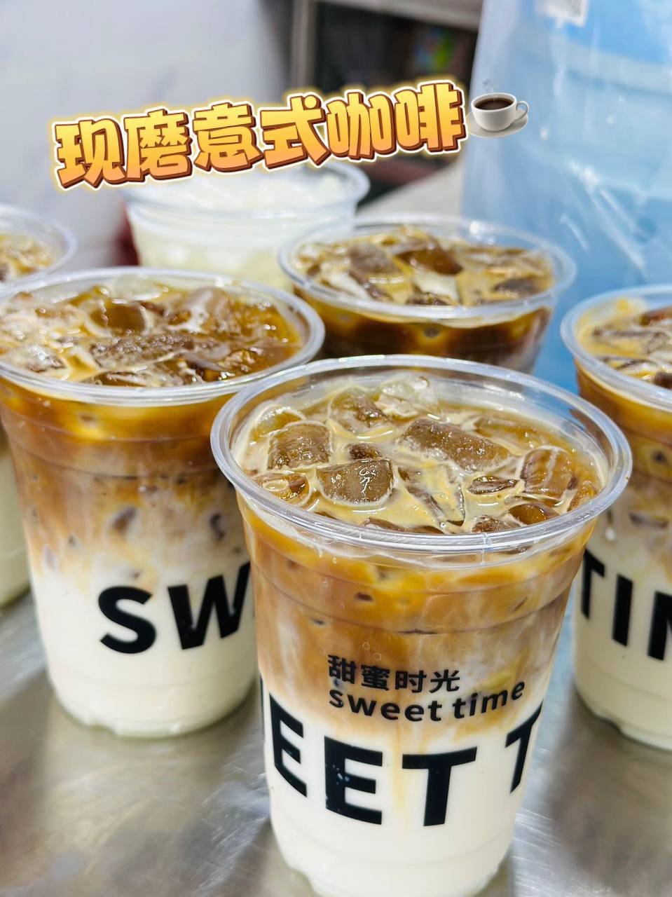 甜蜜时光蛋糕店
