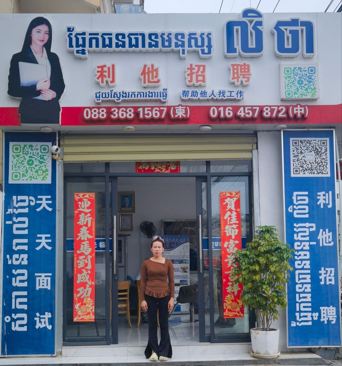 金边家政及基础服务岗位招聘 清洁保洁保姆司机等