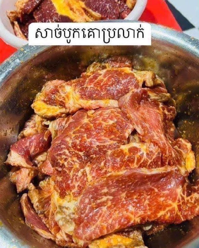 高棉纯正牛背肉销售