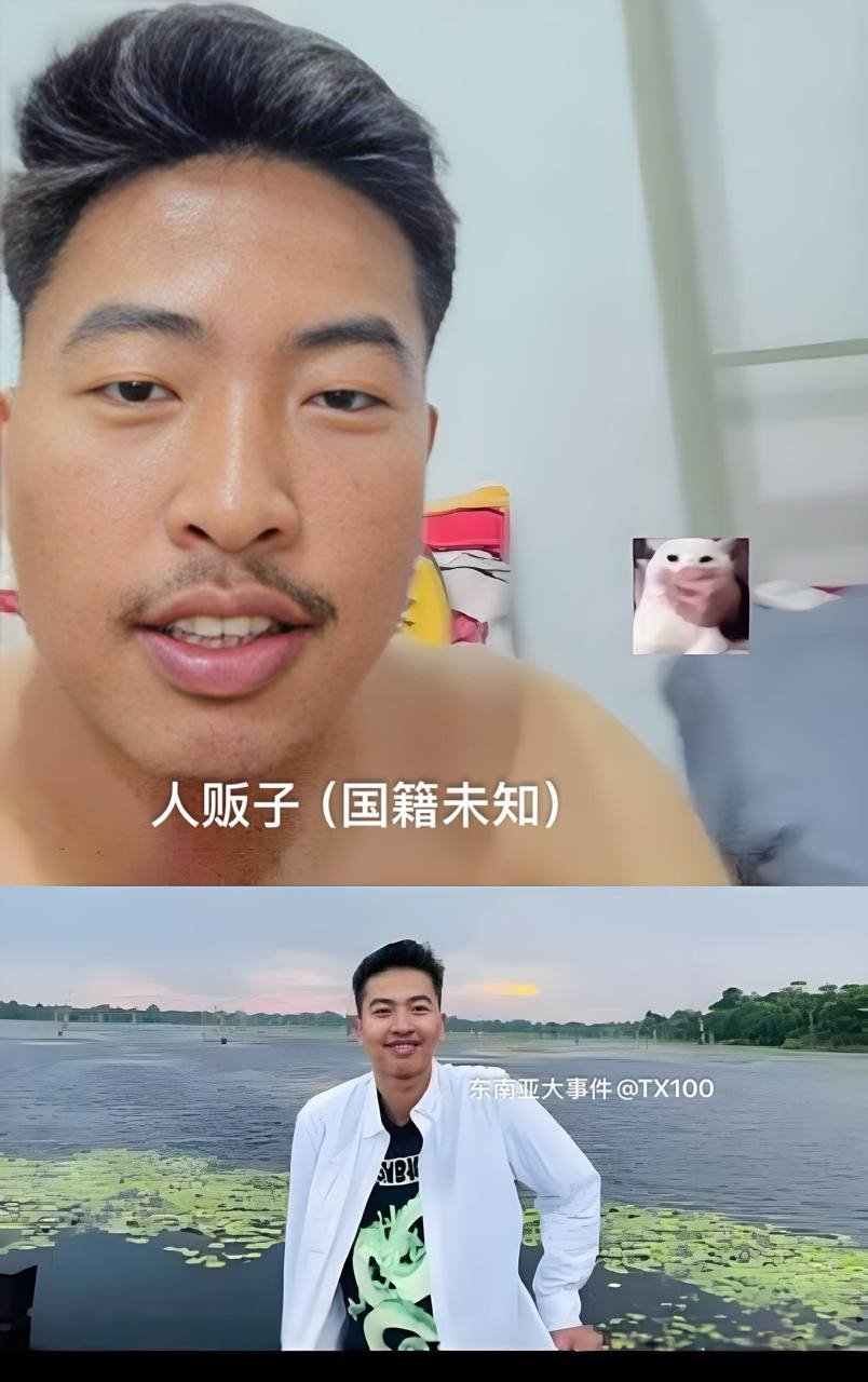 紧急寻人:中国女孩向梅在泰国曼谷失联